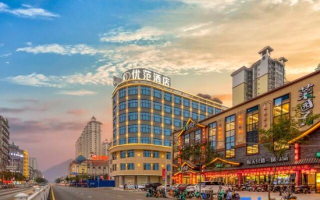 U FUN HOTEL(Yulin RT-Mart Store)
