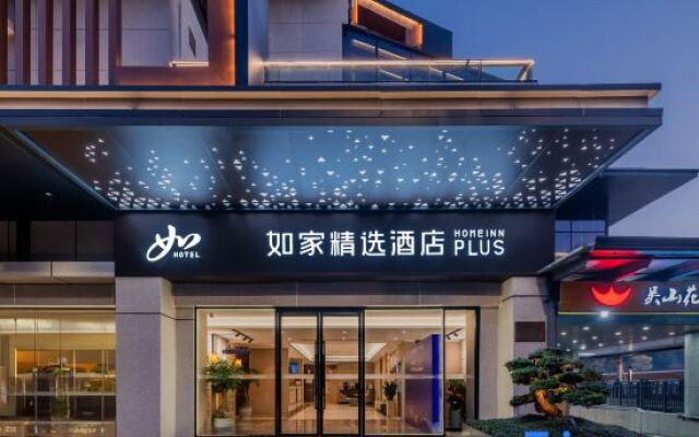 Home Inn Plus (Hangzhou West Lake lakeside Wushan Plaza Hefang Street store)