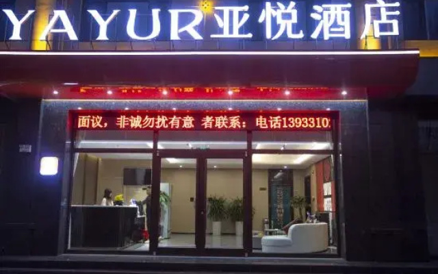 Yayue Hotel