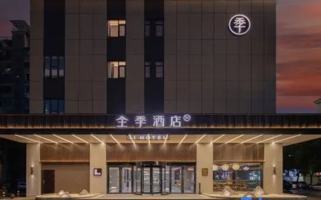 JI Hotel (Jingzhou Changjiang Daxue)