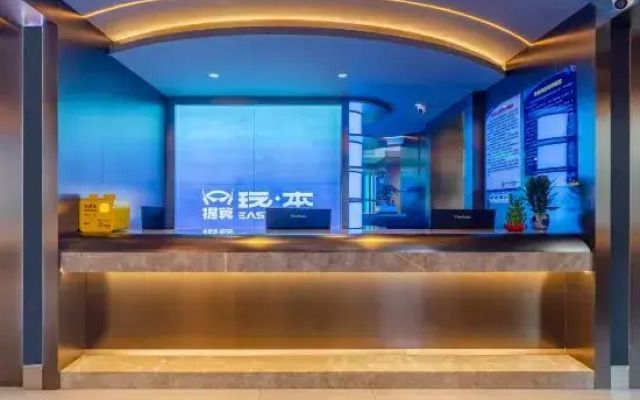 Timo Game Hostel (Nanjing Hunan Road Shiziqiao Pedestrian Street)