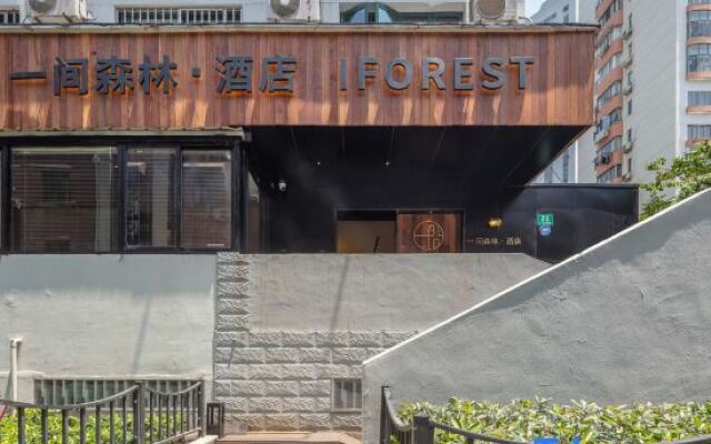 Iforest Hostel (Shanghai People's Square, Dashijie Metro Station)