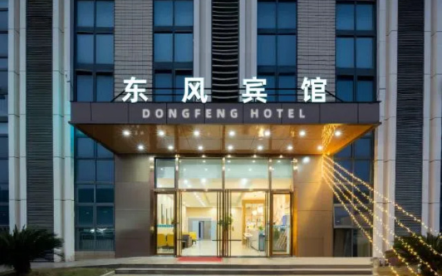 Yueyang Dongfeng Hotel