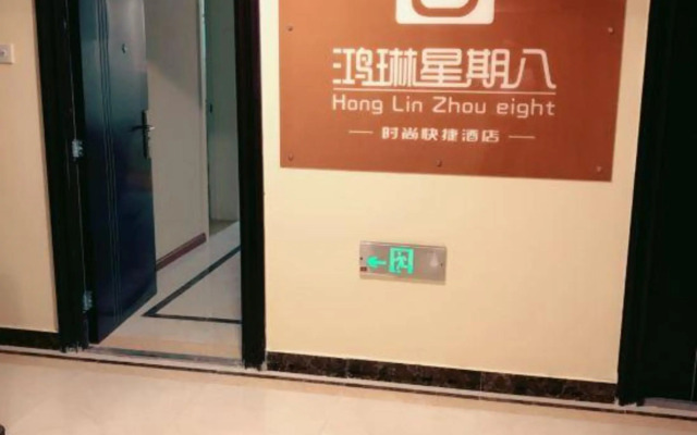 Suining's Monday 8 hotel, Wanda Plaza