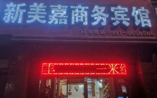 Xinmeijia Business Hotel (Huatian Town)