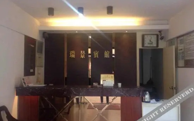 Zhangzhou Ruijing Business Hotel