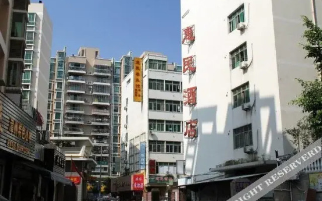 Huimin Hotel (Puxi Wanda store)