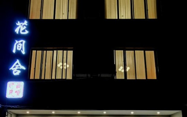 Guilin Huajianshe Fashion Homestay (Liangjiang International Airport) – Exterior – Guilin