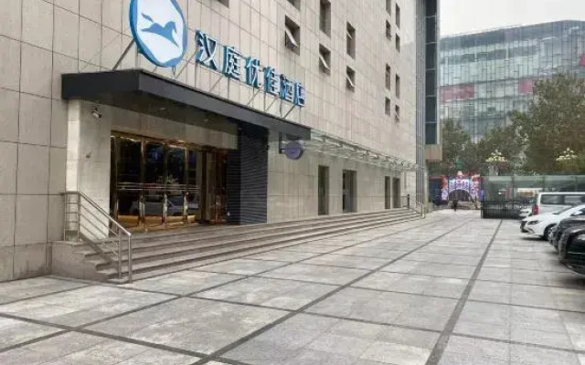 HanTing Premium Hotel (Zhengzhou Huayuan Road ITC Center)