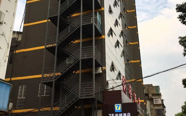 IU Hotels·Jingmen Jingshan County Government