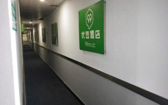 99inn Selected (Shanghai South Station Metro Station)