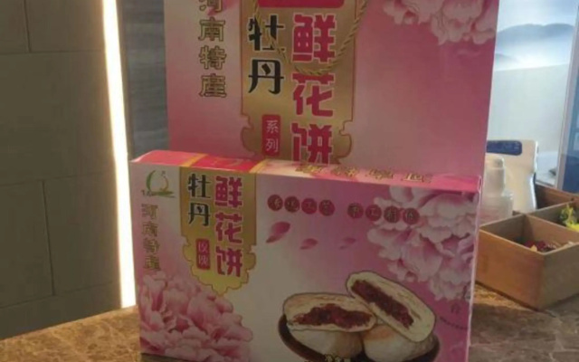 Starway Hotel (Luoyang Nanchang Road Wangfujing) – Restaurant – Luoyang
