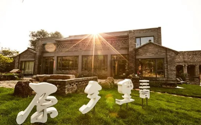 Yuanxiangli Sansi Homestay