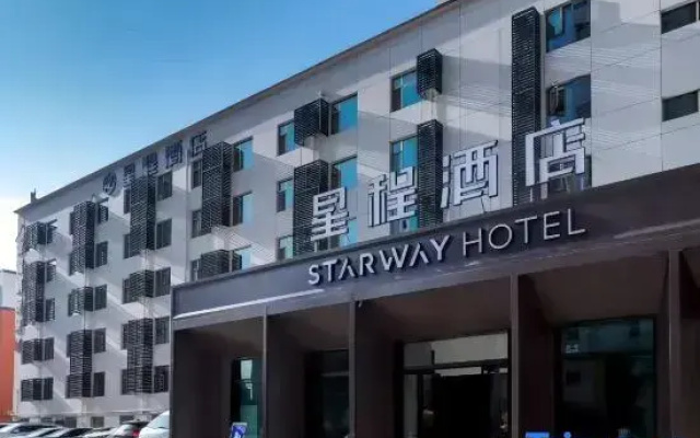 Starway Hotel (Zhongtianjian Plaza, Lanzhou West Station)