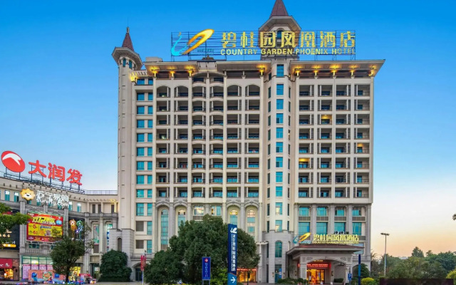 Country Garden Phoenix Hotel LongJiang Shunde Foshan City
