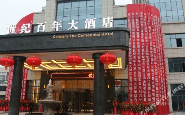 Century the Centennial Hotel