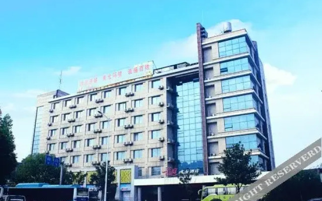 Yuting Hotel (Changsha Central South University)