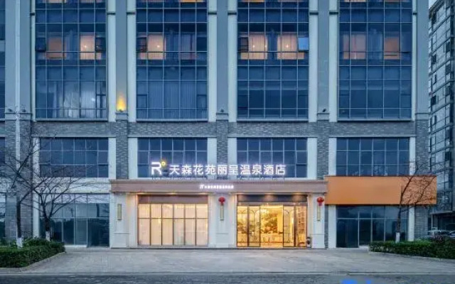 Timson Rezen Hot Spring Hotel