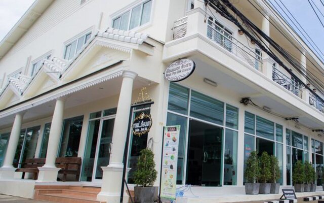 Reun Pon Aek Hotel