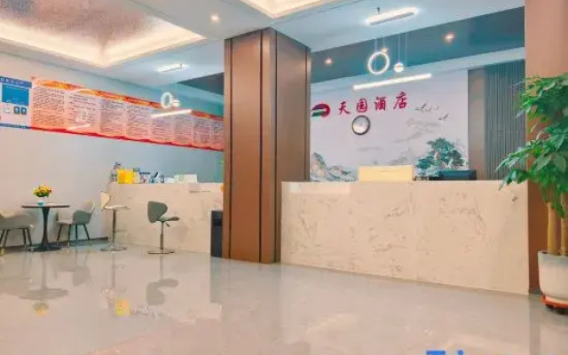 Tianyuan Hotel (Uxin Banner Cultural and Sports Center)