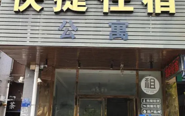 Longting Express Hostel