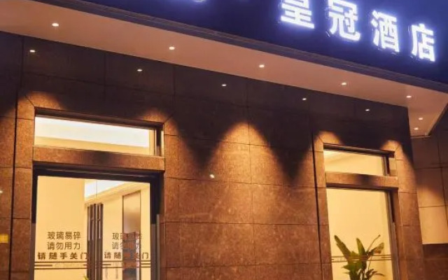 Crown Hotel Junyue