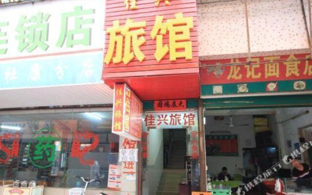Jiaxing Hostel