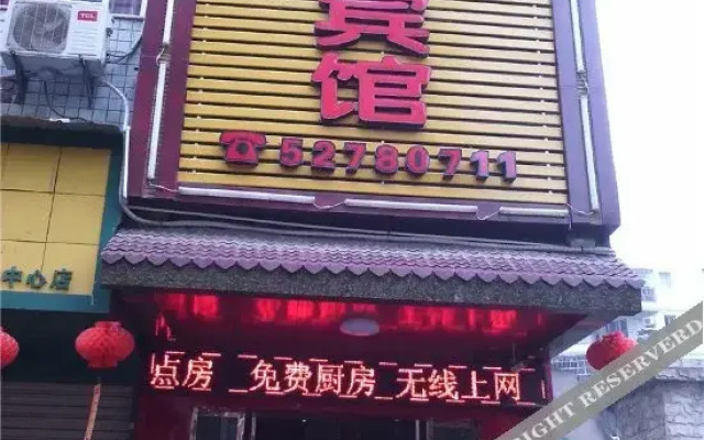 Xuxin Business Hotel