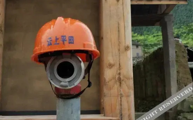 Songyang Yunshang Pingtian Boutique B&B