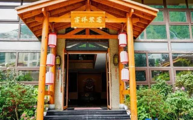 Jixiang Zilian Hotel