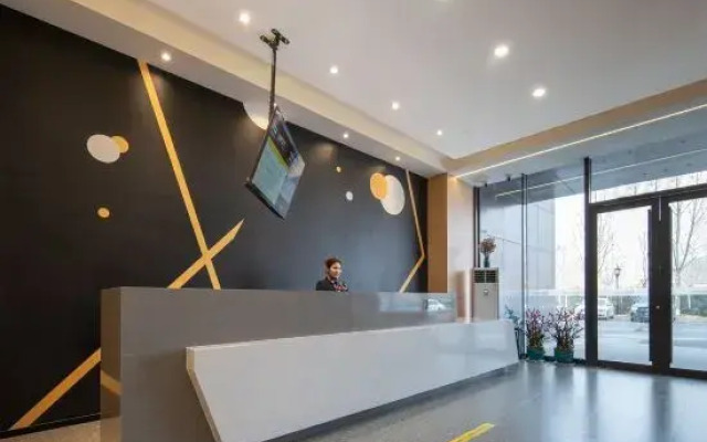 IU Hotel (Zibo High-tech Zone High-speed Railway North Station)