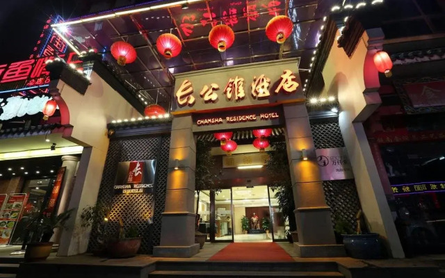 Changsha Residence Hotel