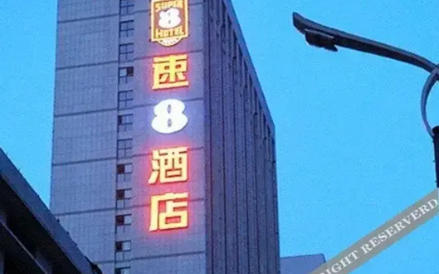 Super 8 Hotel Weifang Shengli Dong Jie