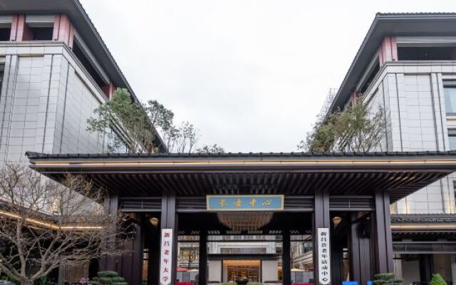 Xinchang Elderly Center (Gushan Park Branch)