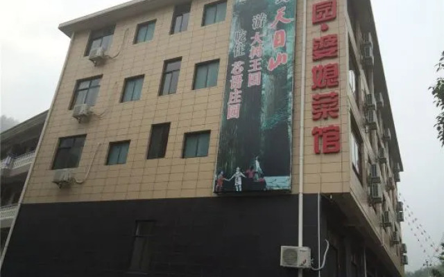 Tianmu Mountain Xinyuan Villa