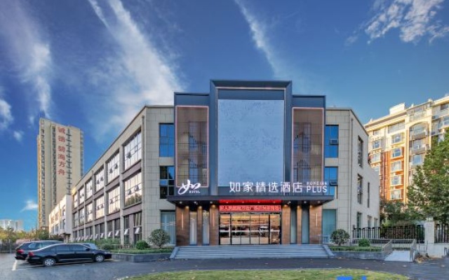Homeinn Plus Hotel (Linyi People's Hospital Wuhan Road) – Exterior – Linyi