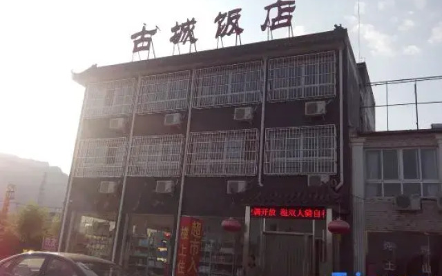 Beijing Luchuan Yumin Farmhouse