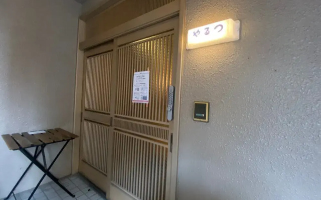 Tsuruya Guesthouse Hostel