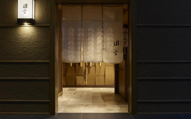 The Celestine Kyoto Gion Hotel