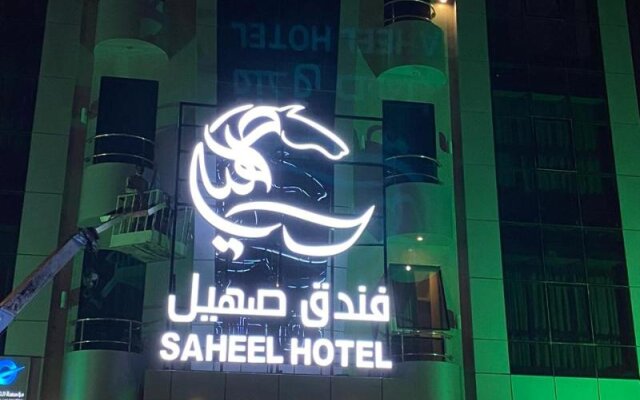 Saheel Hotel