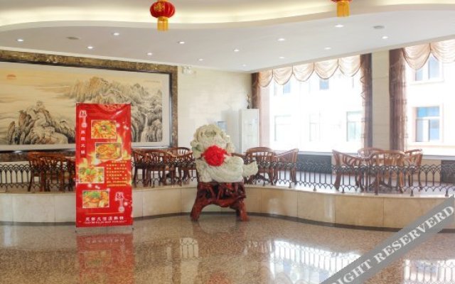 Tiandu Hotel