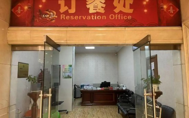 China World Hotel