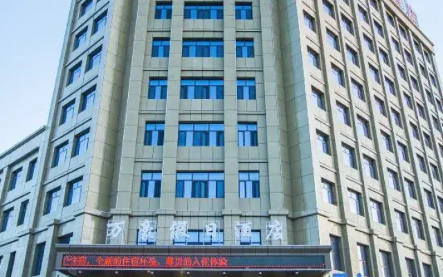 Marriott Holiday Hotel (Kuche Railway Station)