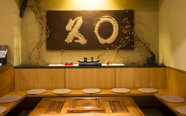 Mizu no Sato Marukyu Ryokan
