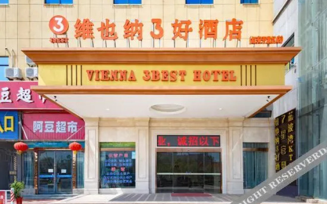 Vienna 3 Best Hotel (Hong'an Development Zone)