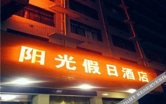 Sunshine Holiday Hotel