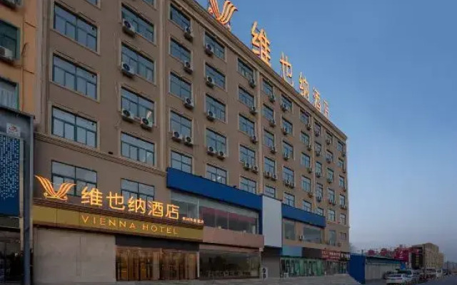 Vienna Hotel (Huanancheng Branch, Zhengzhou)