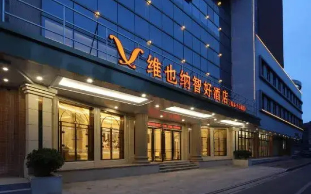 Vienna Classic Hotel (Shantou Little Park)