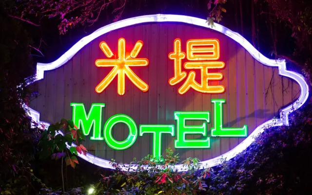 Midi Motel Ping Tung Branch