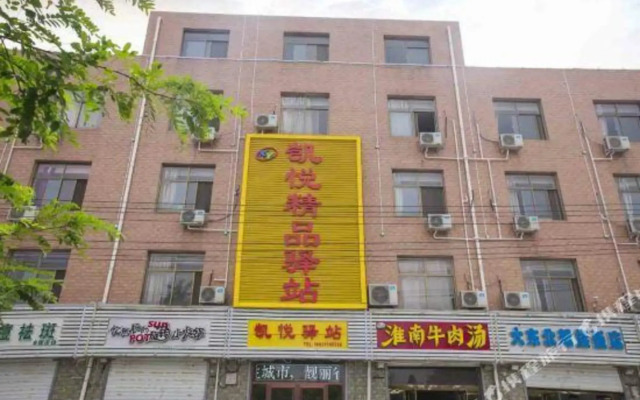 Kaiyue Boutique Inn